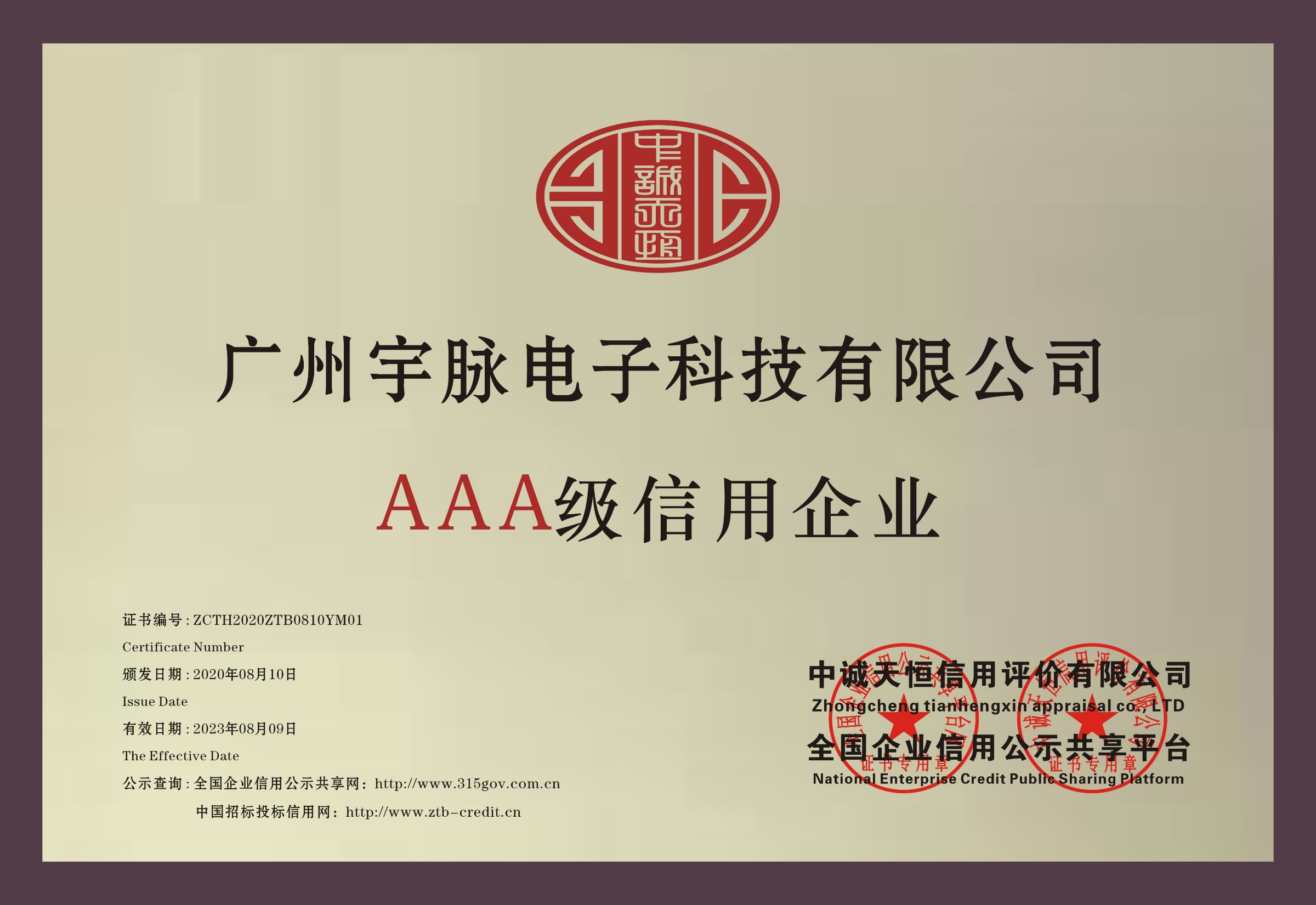 铜牌-乐竞体育,乐竞（中国）
.jpg
